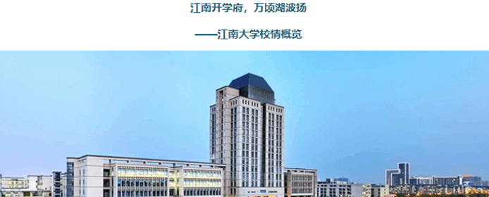 jianjie.png